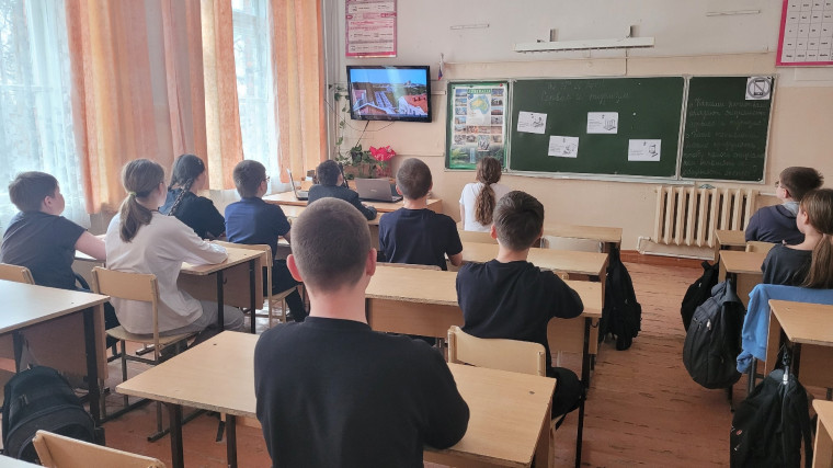 Занятие внеурочной деятельности «Россия — мои горизонты».